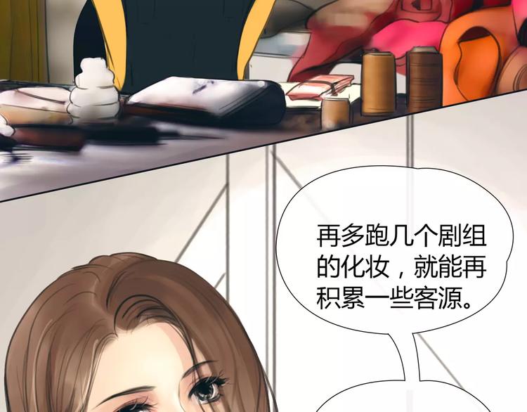 第15话 新的开始(1/2)-第16话