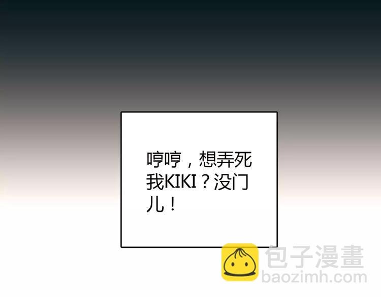 第15话 新的开始(1/2)-第16话