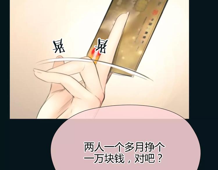 第17话  我们一起面对(1/2)-第18话