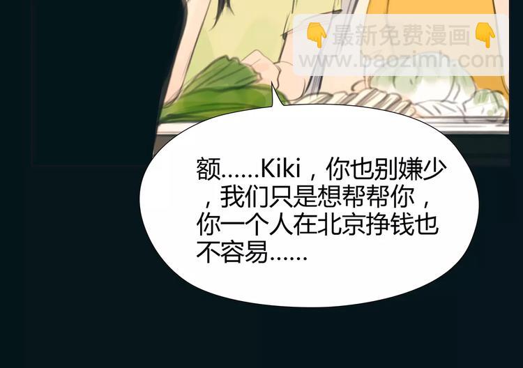 第17话  我们一起面对(1/2)-第18话