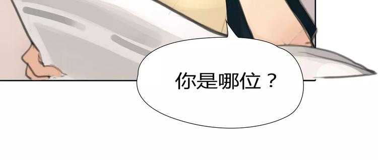 第19话 审讯？(1/2)-第20话