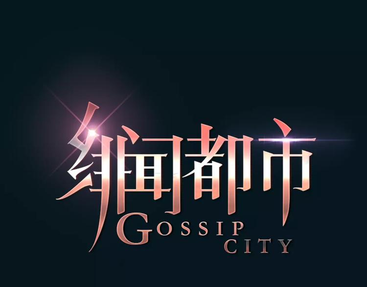 第19话 审讯？(1/2)-第20话