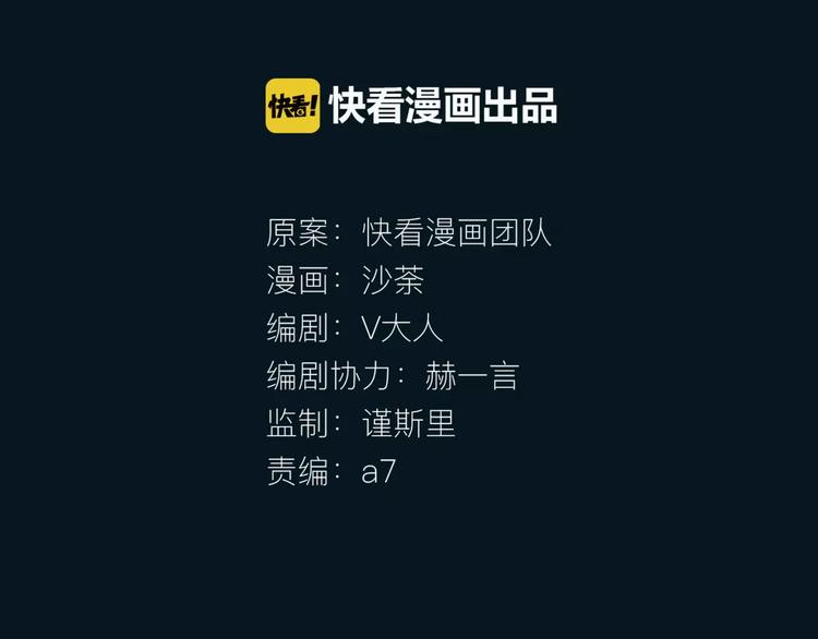 第21话 束手无策(1/2)-第22话