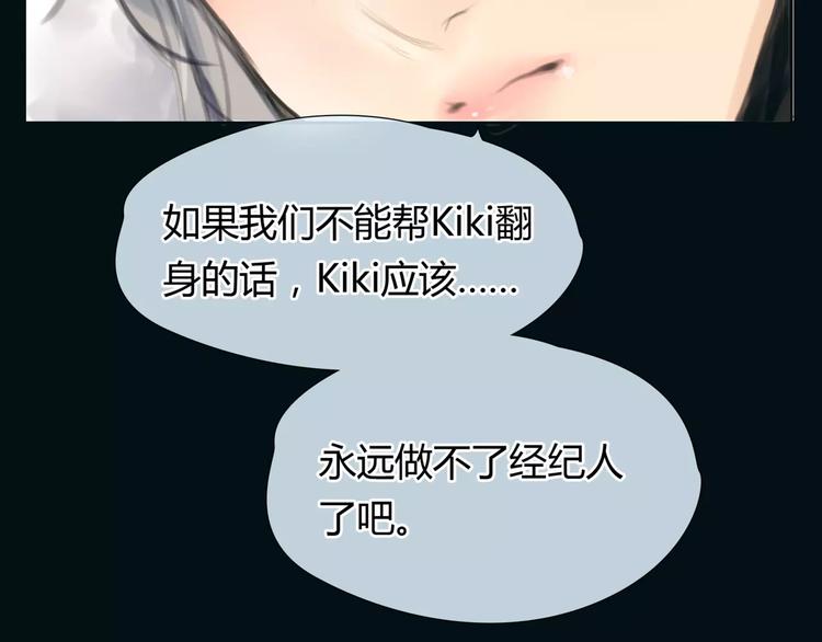 第21话 束手无策(1/2)-第22话