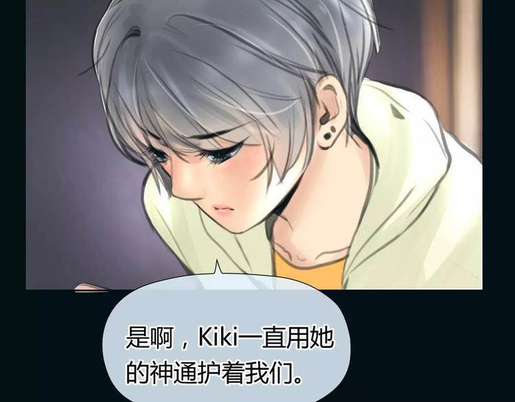 第21话 束手无策(1/2)-第22话