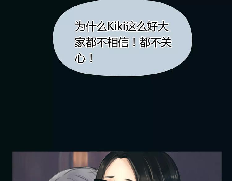 第21话 束手无策(1/2)-第22话