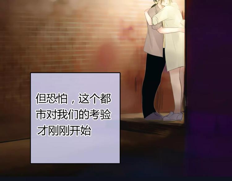 第21话 束手无策(1/2)-第22话