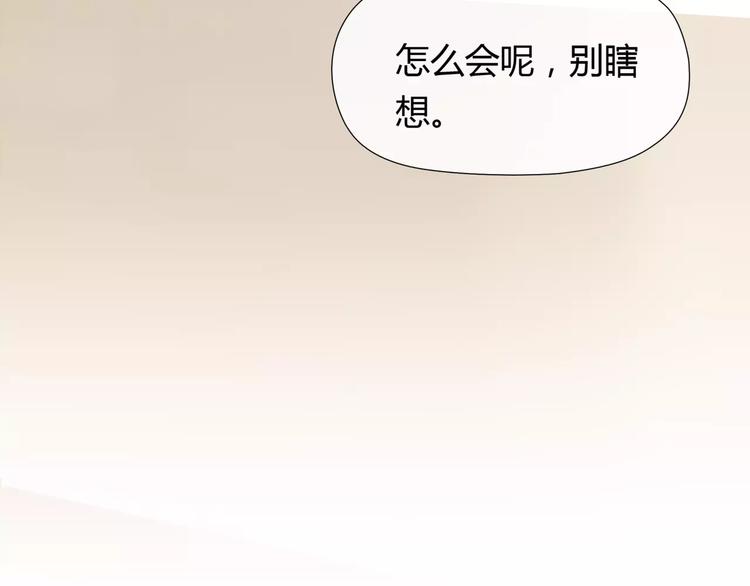 第21话 束手无策(1/2)-第22话