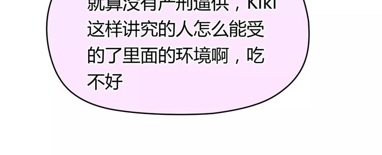 第21话 束手无策(1/2)-第22话