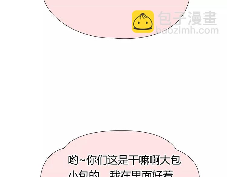 第21话 束手无策(1/2)-第22话