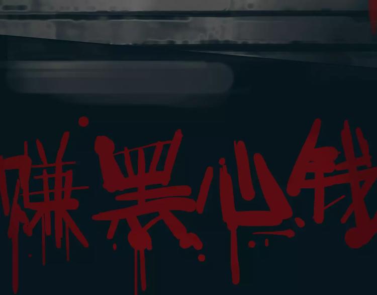 第21话 束手无策(1/2)-第22话