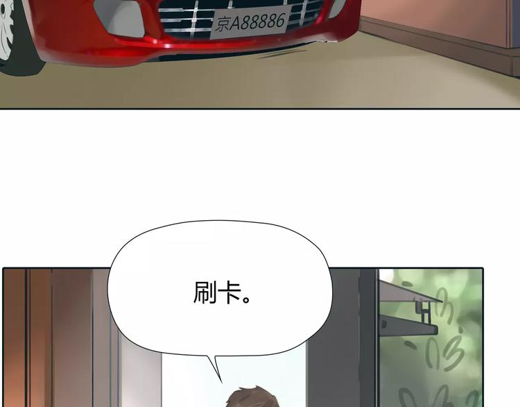 第23话 粉丝？(1/2)-第24话