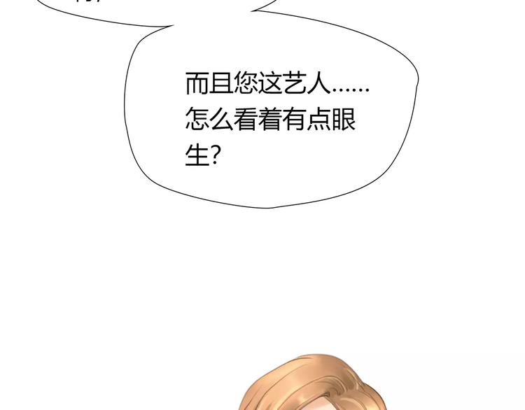 第23话 粉丝？(1/2)-第24话