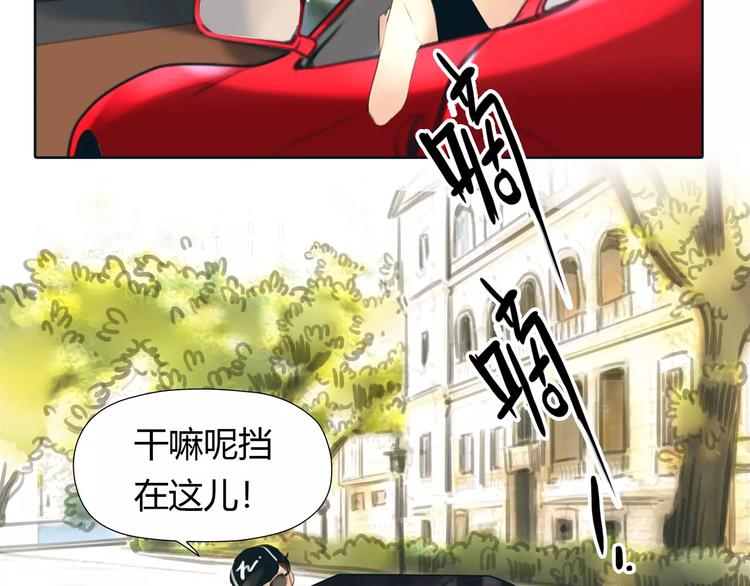 第23话 粉丝？(1/2)-第24话