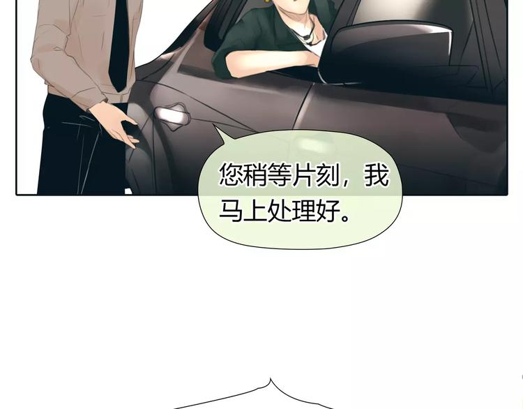 第23话 粉丝？(1/2)-第24话