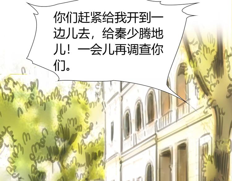 第23话 粉丝？(1/2)-第24话