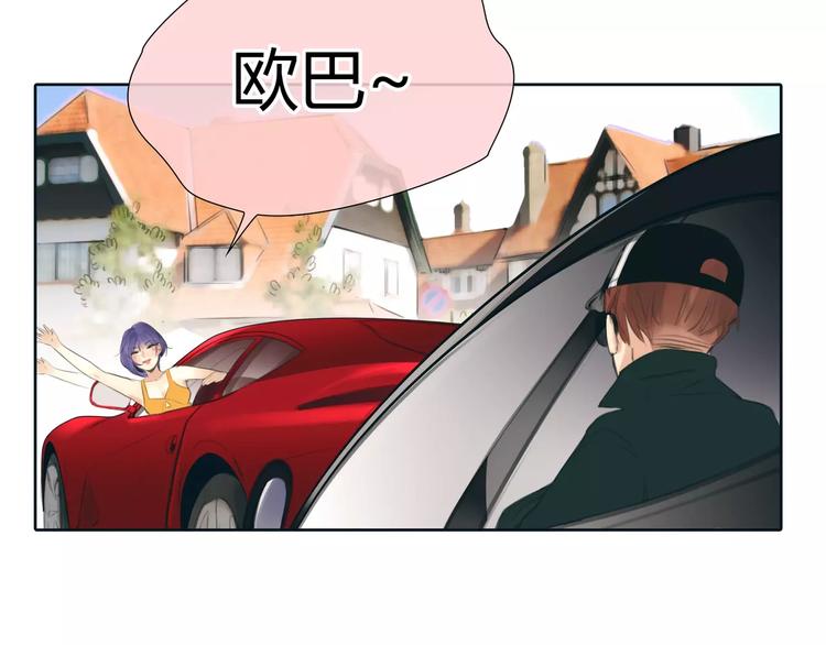 第23话 粉丝？(1/2)-第24话