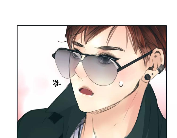 第23话 粉丝？(1/2)-第24话