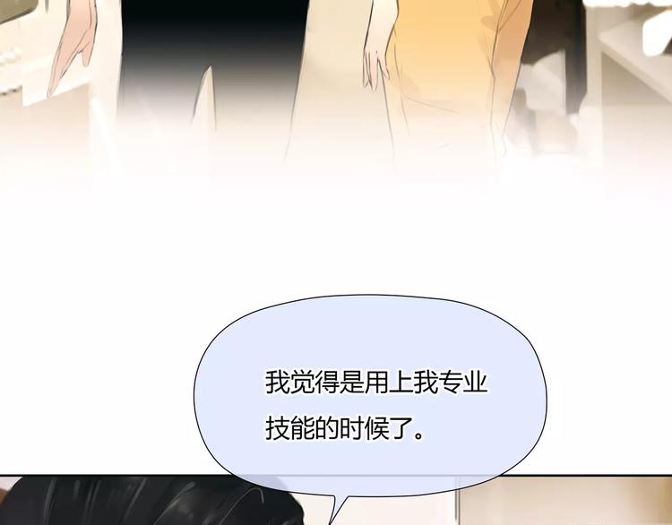 第23话 粉丝？(1/2)-第24话