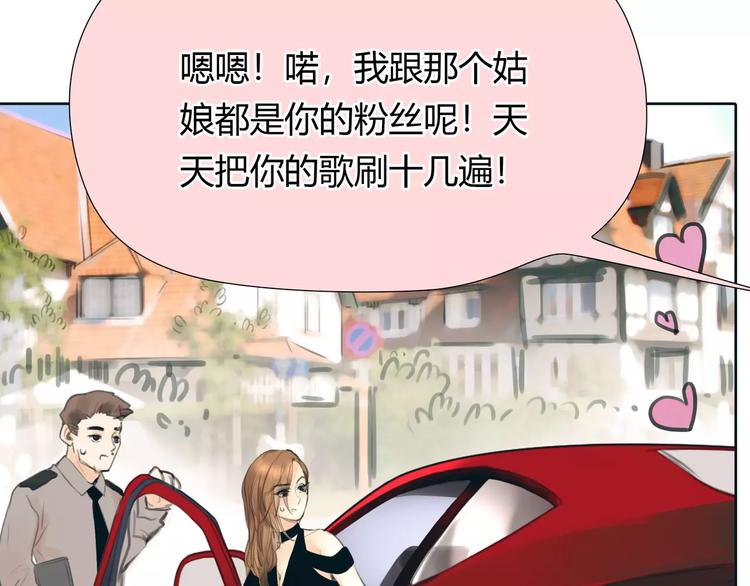 第23话 粉丝？(1/2)-第24话