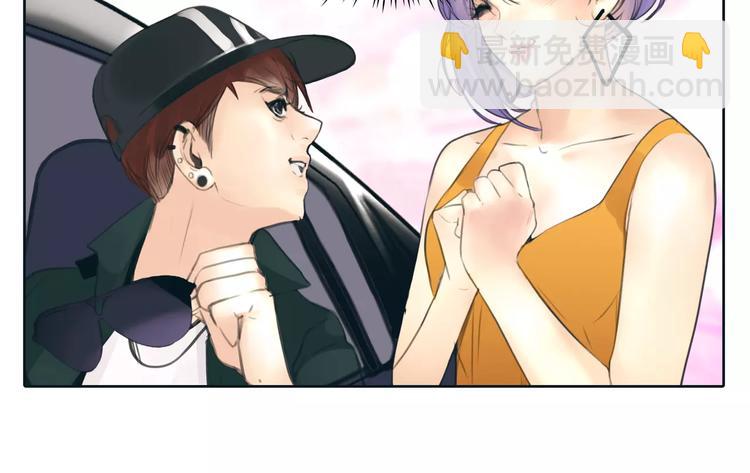 第23话 粉丝？(1/2)-第24话