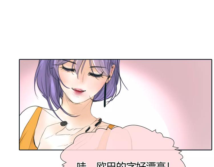 第23话 粉丝？(1/2)-第24话