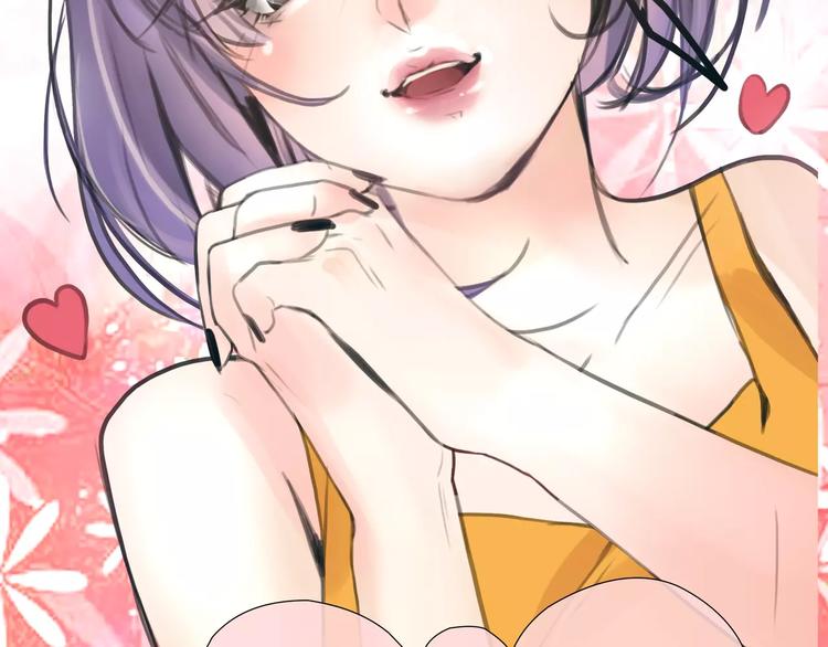 第23话 粉丝？(1/2)-第24话