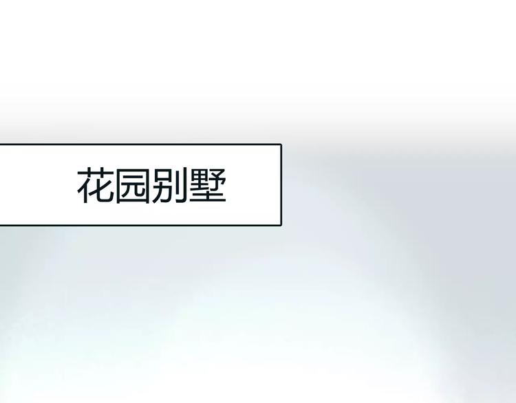 第23话 粉丝？(1/2)-第24话