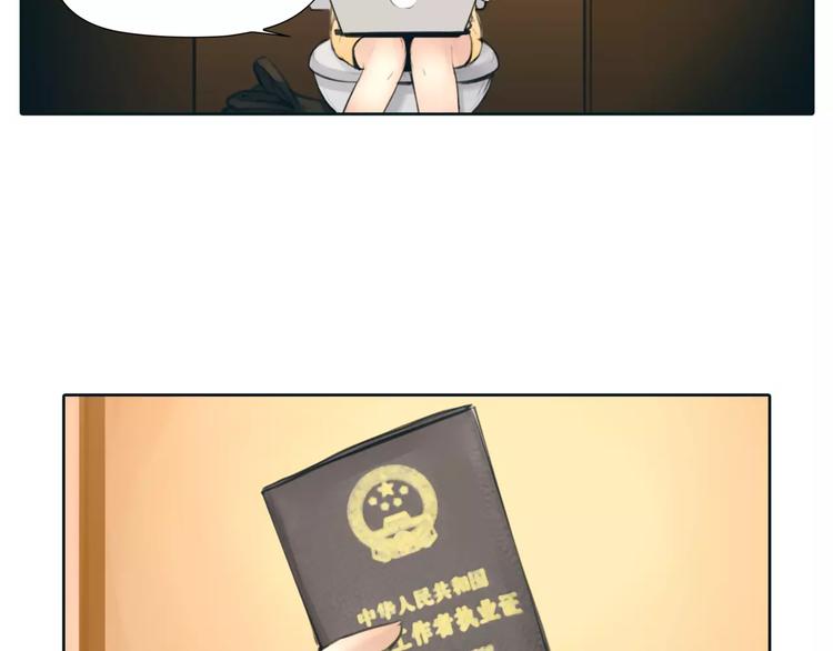 第25话 幕后主使(1/2)-第26话