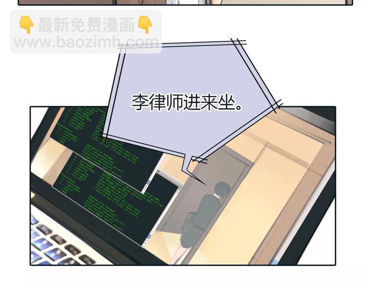 第25话 幕后主使(1/2)-第26话