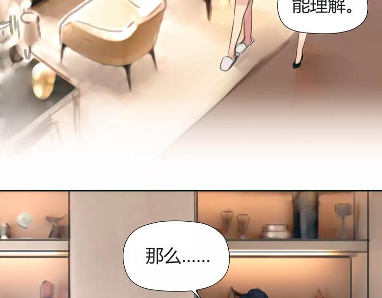 第25话 幕后主使(1/2)-第26话