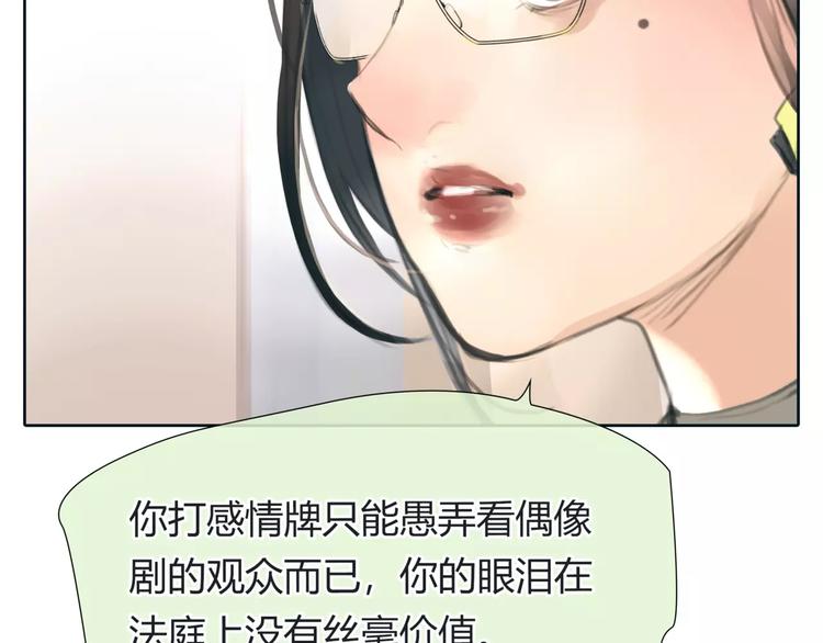 第25话 幕后主使(1/2)-第26话