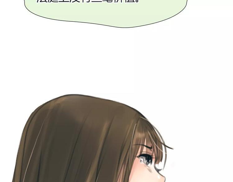 第25话 幕后主使(1/2)-第26话