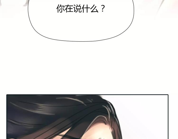 第29话 没骗你(1/2)-第30话