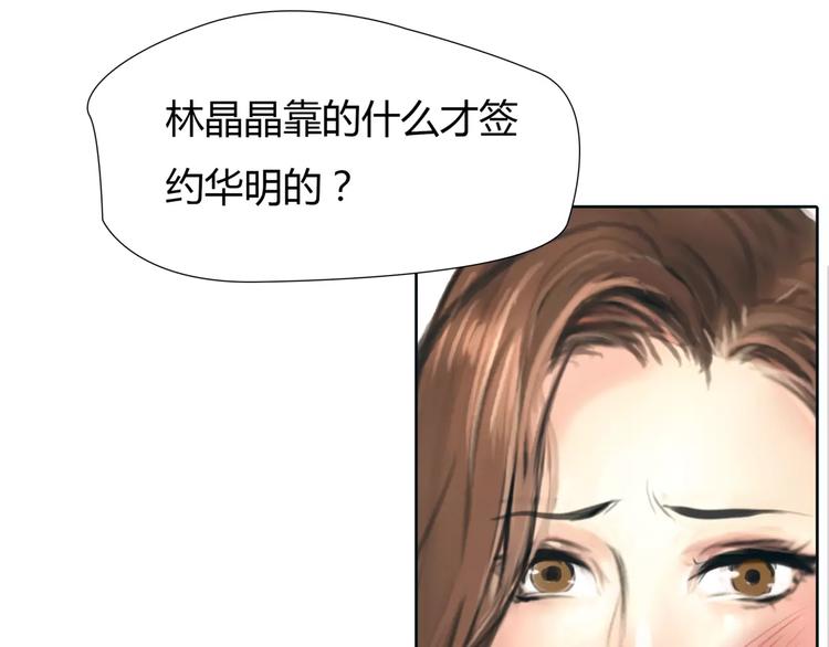 第29话 没骗你(1/2)-第30话