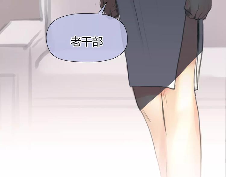 第29话 没骗你(1/2)-第30话