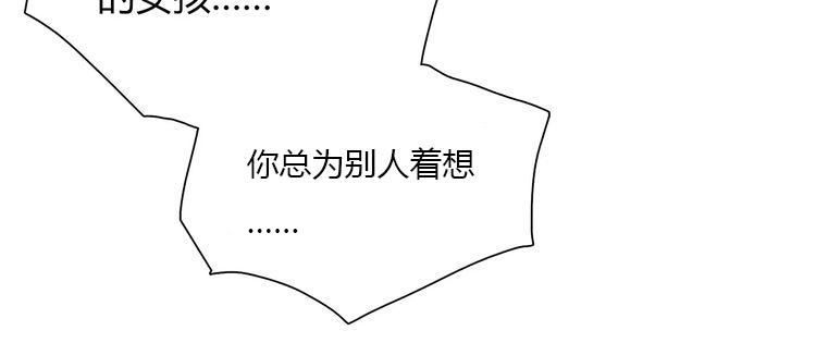 第3话 劈腿(1/2)-第4话