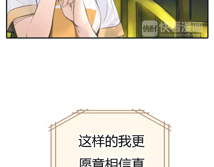 第31话 傻气的勇敢(1/2)-第32话