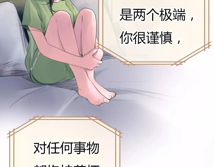 第31话 傻气的勇敢(1/2)-第32话