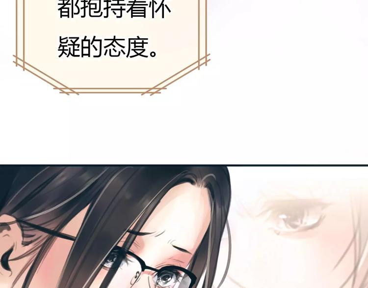 第31话 傻气的勇敢(1/2)-第32话