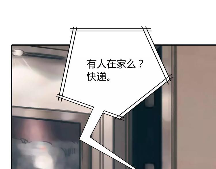 第31话 傻气的勇敢(1/2)-第32话