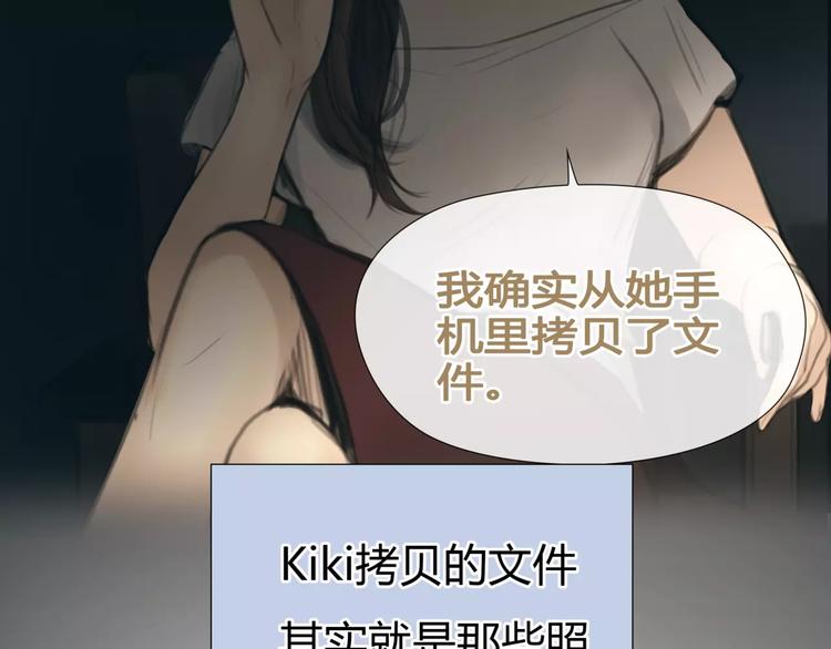 第31话 傻气的勇敢(1/2)-第32话