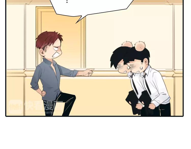 第31话 傻气的勇敢(1/2)-第32话