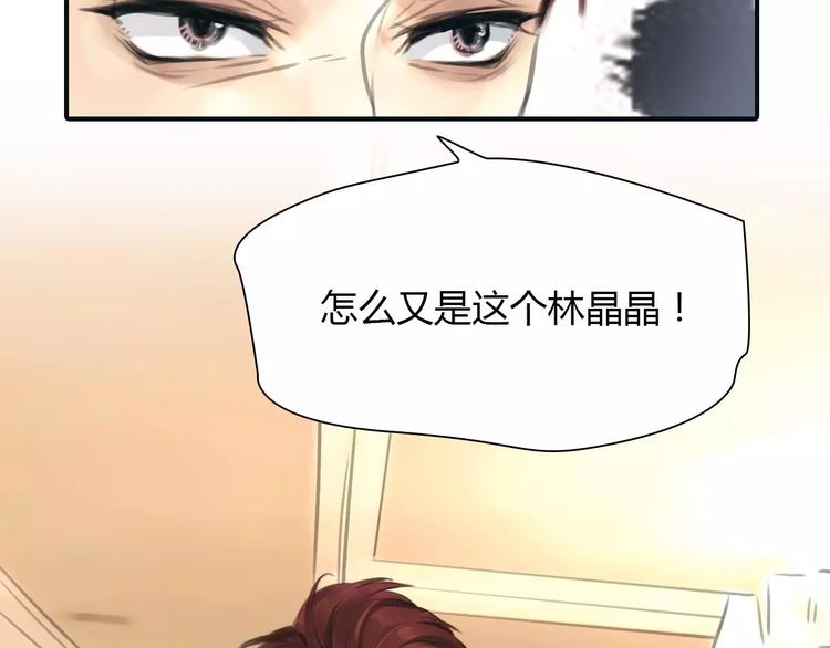 第31话 傻气的勇敢(1/2)-第32话