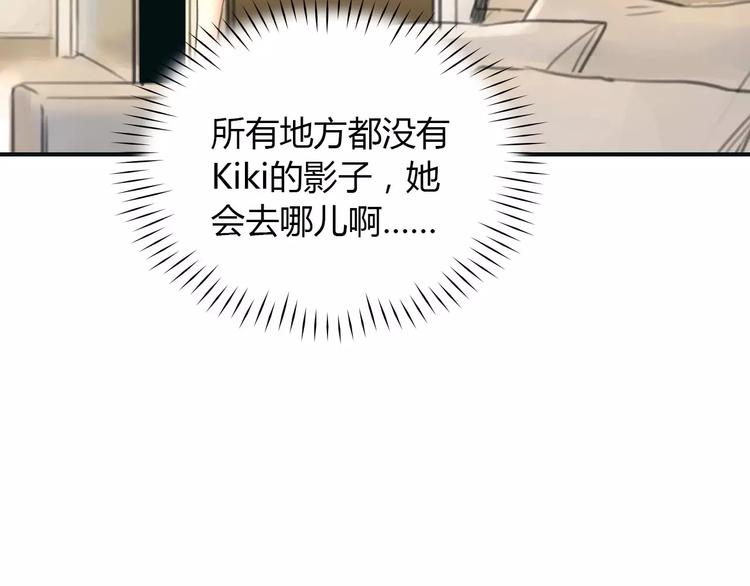 第31话 傻气的勇敢(1/2)-第32话