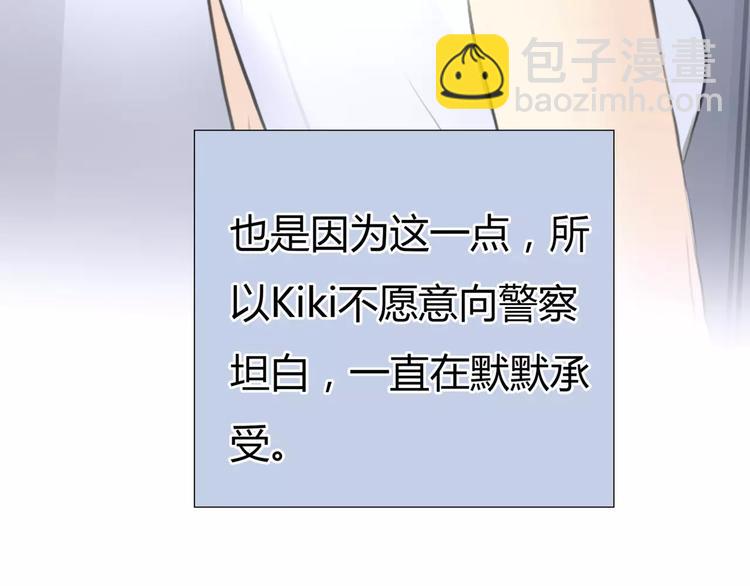 第31话 傻气的勇敢(1/2)-第32话