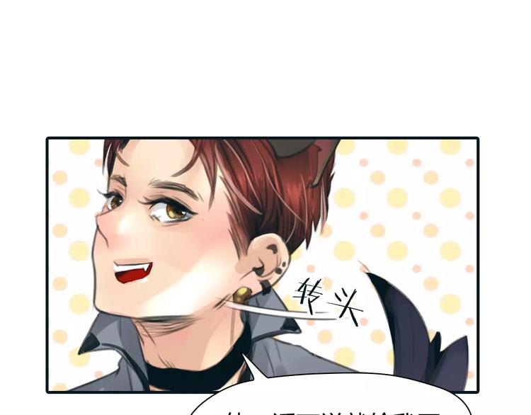 第33话 游戏大神(1/2)-第34话