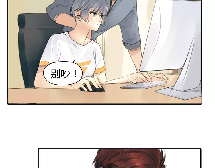 第33话 游戏大神(1/2)-第34话