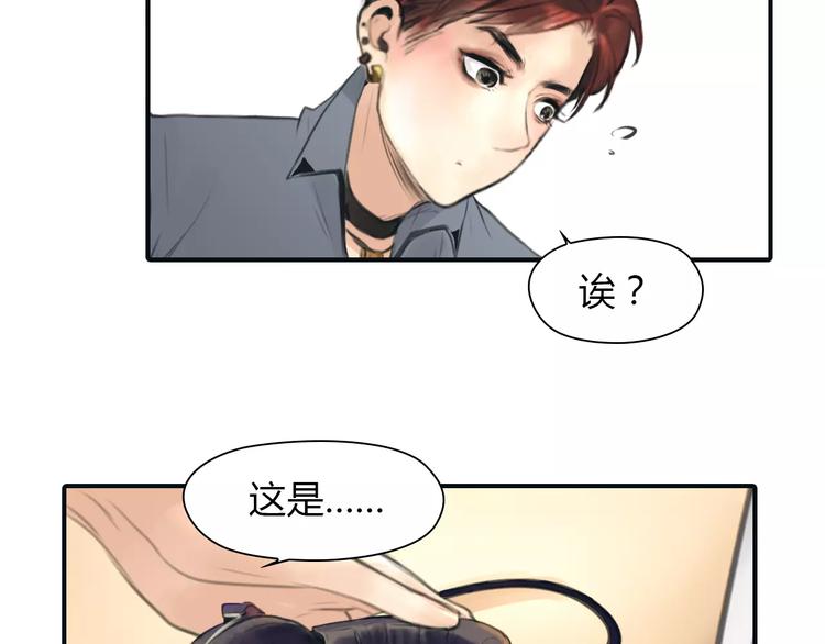 第33话 游戏大神(1/2)-第34话