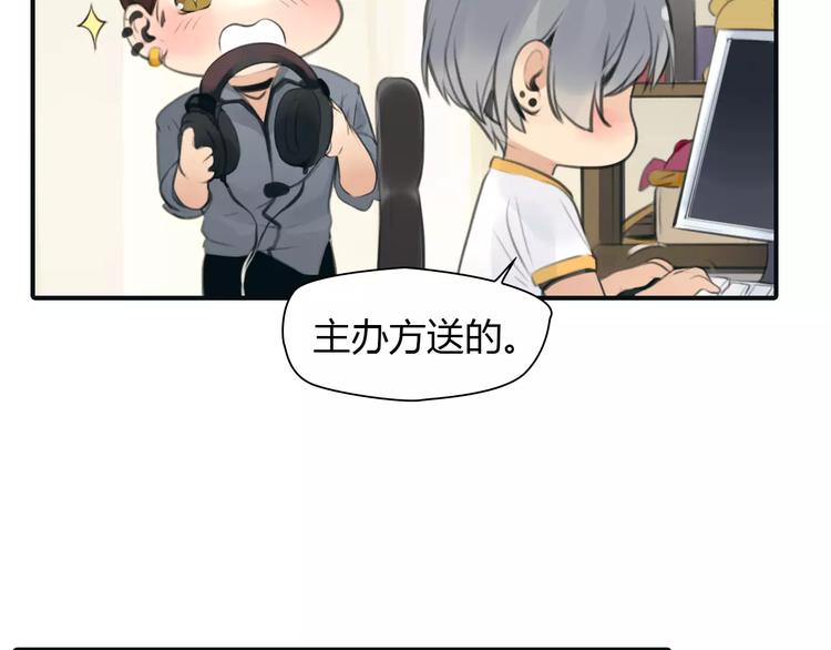 第33话 游戏大神(1/2)-第34话